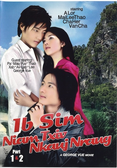 Ib Sim Niam Txiv Nkauj Nraug Part 1&2 Movie Poster